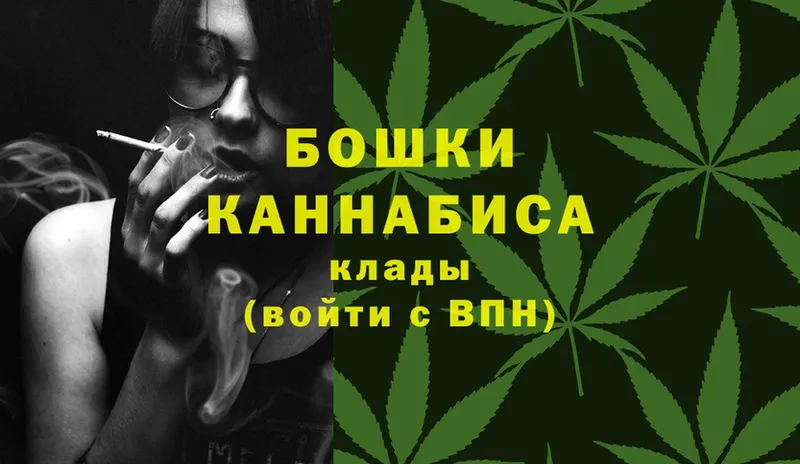 МАРИХУАНА White Widow  Кирсанов 